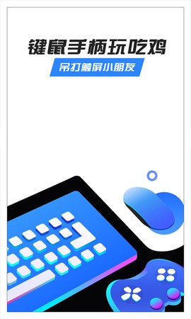 八爪鱼截图1