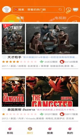看看动漫大全截图3