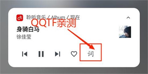 聆听音乐[图3]