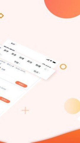 豆神大语文截图3