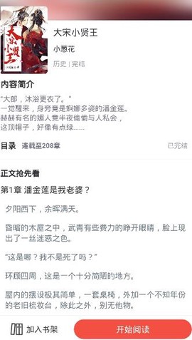 岛屿小说[图2]