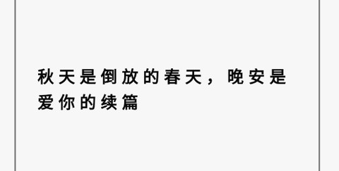 超级语录[图1]