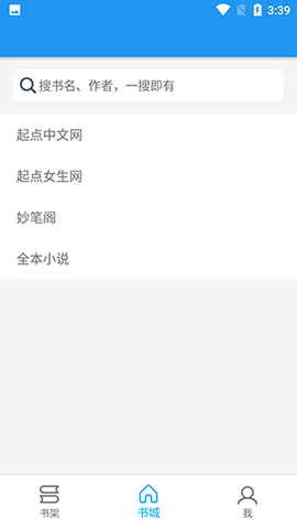 胖达搜书[图3]
