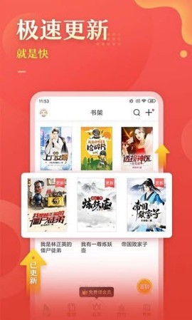 56书库最新版截图1