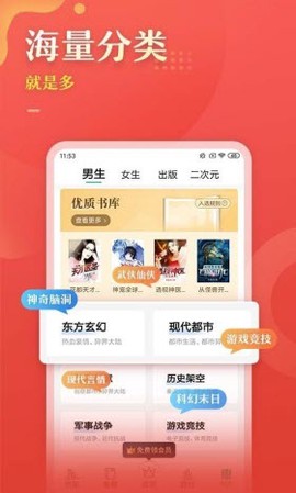 56书库最新版截图2
