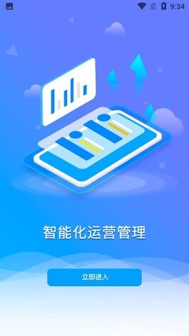 86君[图1]