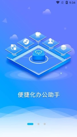 86君截图1