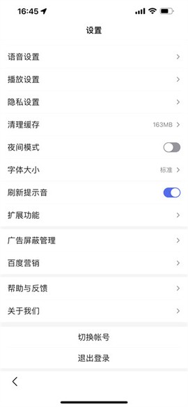 百度官方版[图3]