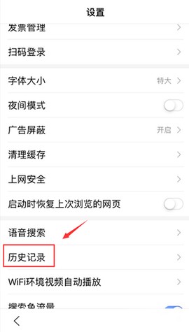 百度官方版[图9]