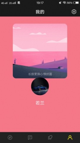 爱视频截图3