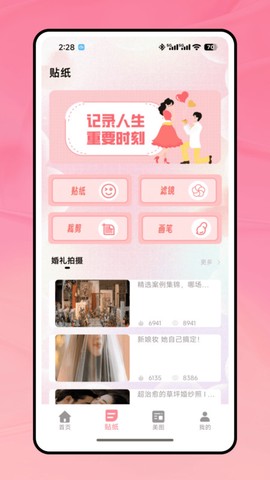 LoFi胶片机[图2]