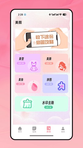 LoFi胶片机截图1