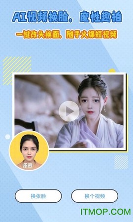魔叽相机截图2