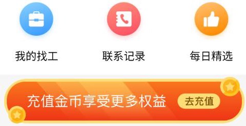 工友之家[图1]