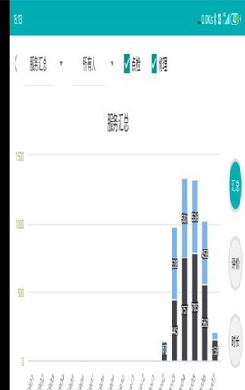 神钢服务截图3
