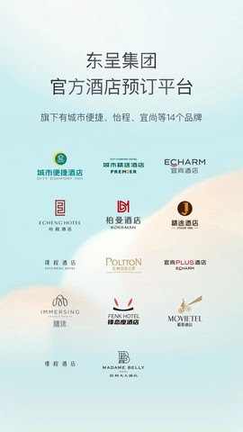 东呈青猫会截图1