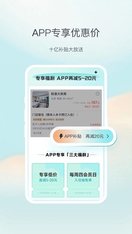 东呈青猫会截图2