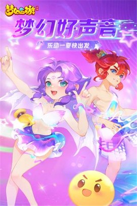 梦幻西游三维版截图1