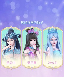 叶罗丽精灵世界[图1]