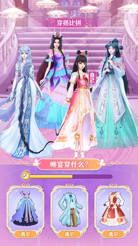 叶罗丽精灵世界[图7]