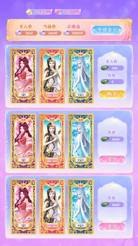 叶罗丽精灵世界[图8]