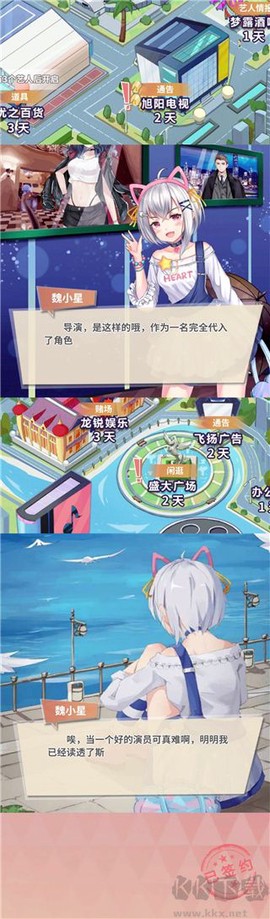 经纪手札：轨迹[图2]