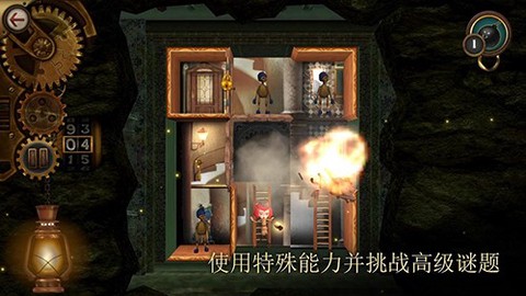 玩具制造商的豪宅[图1]