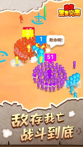 迷你王者突击[图1]