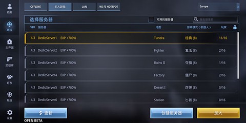 特种部队小组3截图2