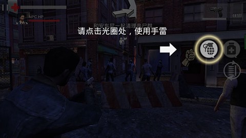 暴走枪战[图3]