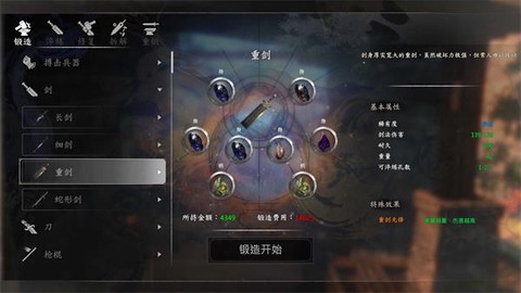 河洛群侠传[图3]