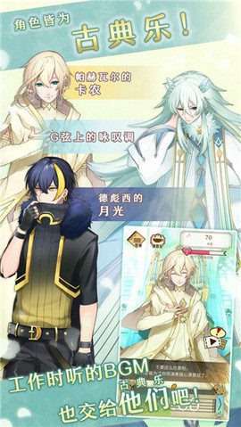 古典乐男子[图1]