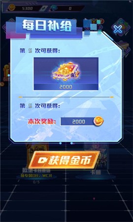 拆出绝版卡截图2