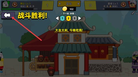 射手荣耀截图2