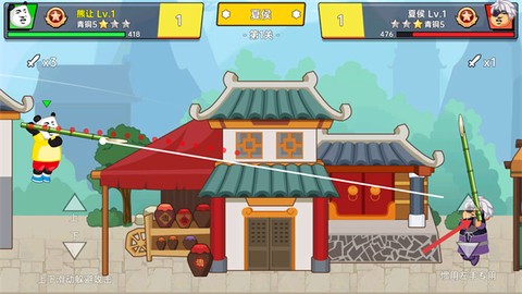 射手荣耀截图3