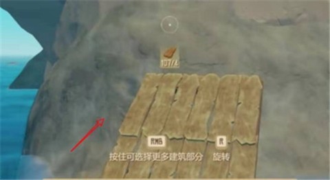 孤舟求生联机版[图3]