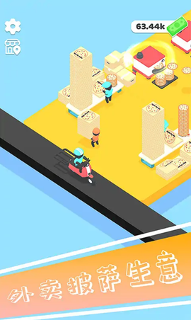 最爱披萨截图3