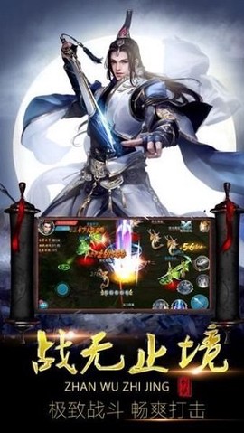 剑荡仙途[图1]