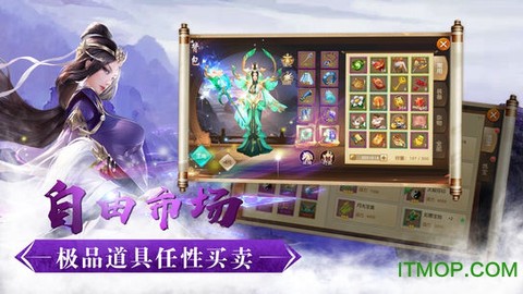 青丘情缘截图3