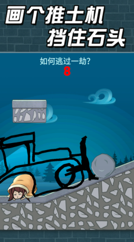 猛鬼派对截图1