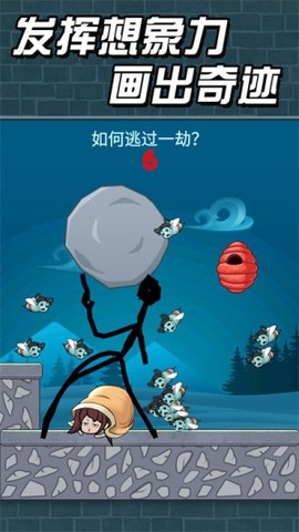 猛鬼派对截图3