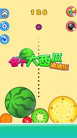 合了个大西瓜[图1]