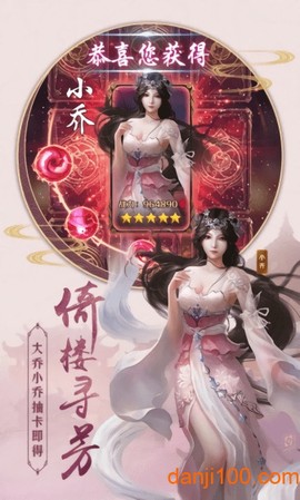 不灭神诀[图1]