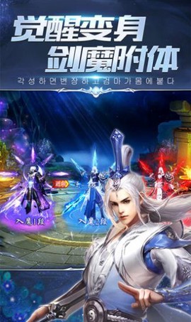 不灭神诀截图1