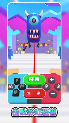 异能勇士挑战截图1