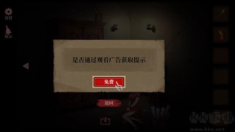 山村老屋4之深林魅影[图4]