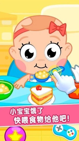 护理小宝宝截图3