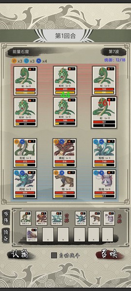山海御兽师[图5]