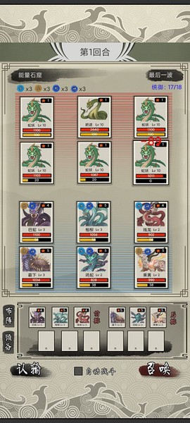 山海御兽师[图6]
