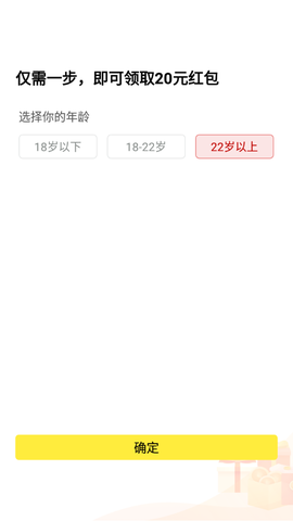 垂钓大亨截图2